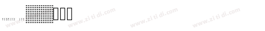 Version 100字体转换